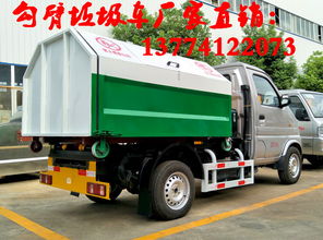 重慶中型勾臂垃圾車今日市場(chǎng)報(bào)價(jià)及選購指南